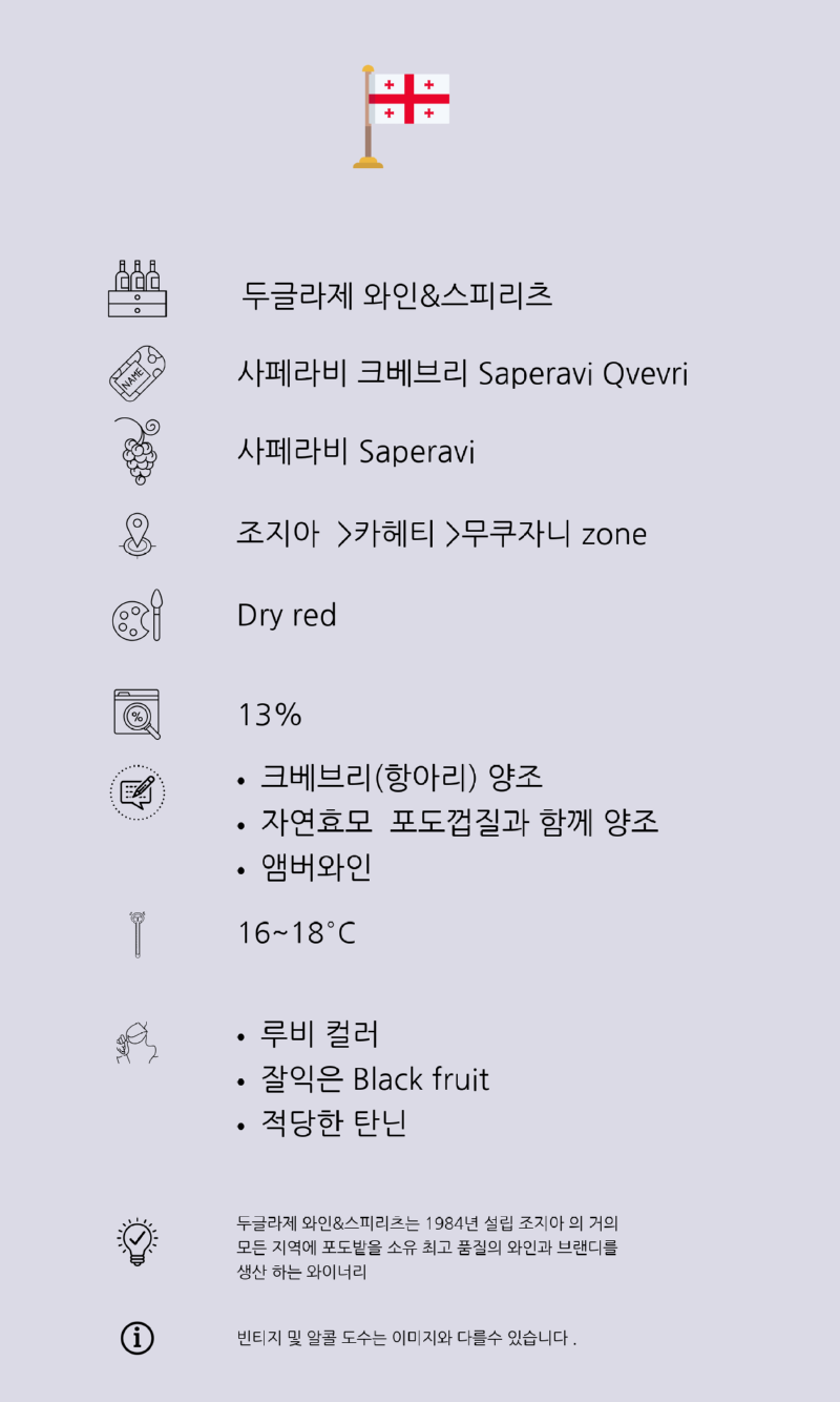 두글 노트-2.png