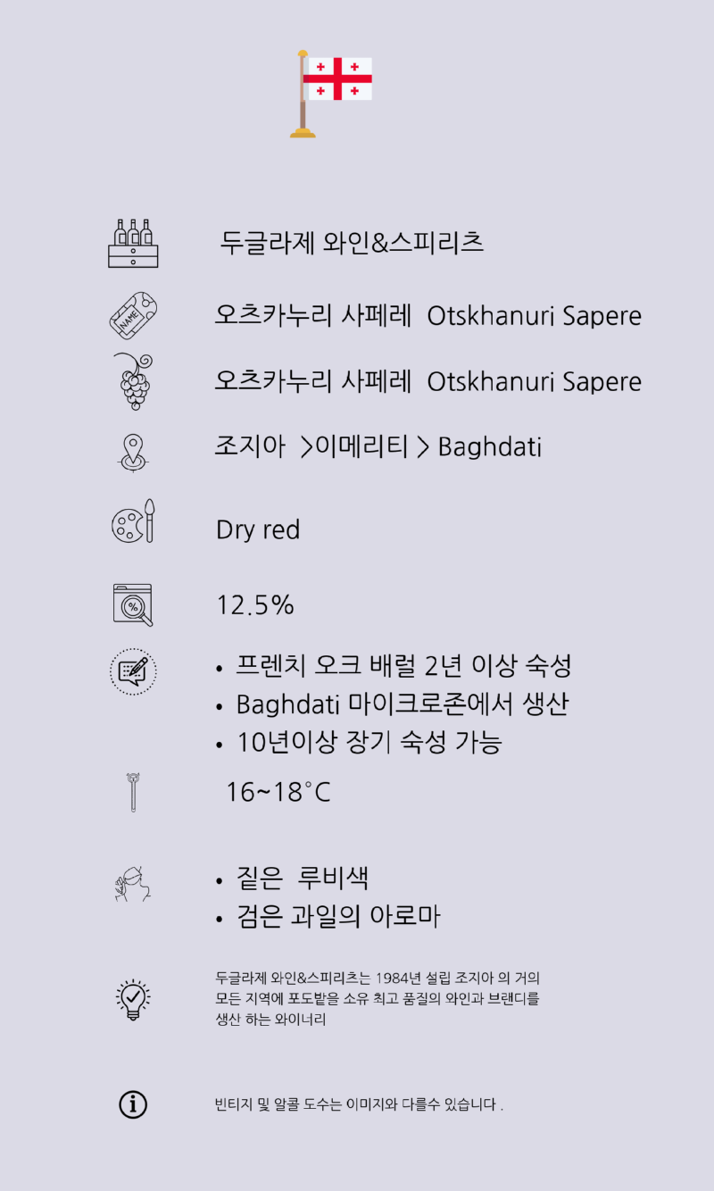 두글 노트-14.png
