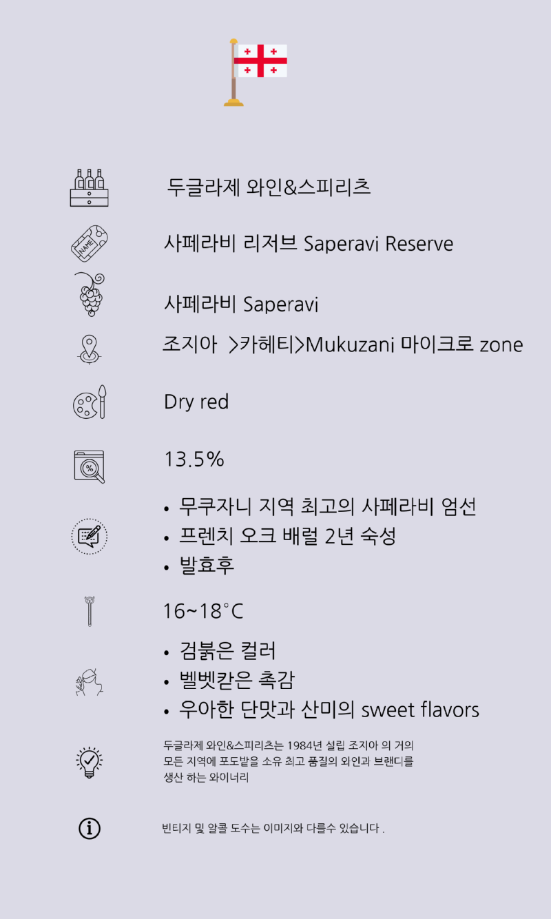 두글 노트-13.png